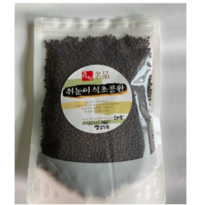 쥐눈이식초콩환 530g (지퍼백 포장)
